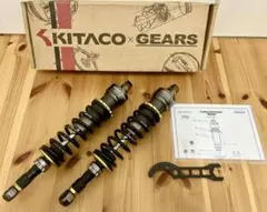 【ボーナス直前セール】 KITACO×GEARS リアショックCT125ハンターのサムネイル
