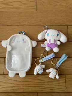 シナモロール キーホルダー　まとめ売り