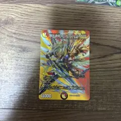 ロッドゾージア