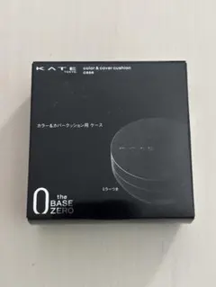 新品 KATE カラー＆カバークッション用ケースのサムネイル