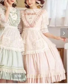 8着おまとめ】バレエレオタード衣装♡とっても可愛い村娘風♡S～L 