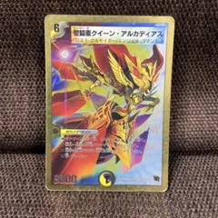 聖鎧亜クイーンアルカディアス 初期 旧枠 クラシック - メルカリ