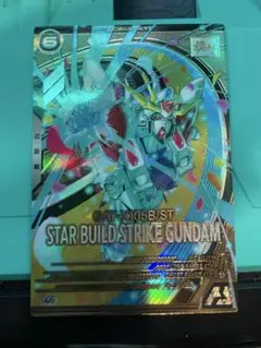 Item thumbnail for item 63ab00a9-6adb-4646-b488-7da0768a61bc