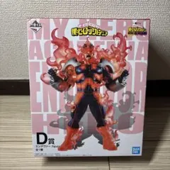 【美品】最終値下フィギュア　僕のヒーローアカデミア エンデヴァー