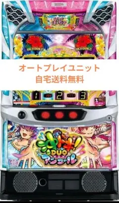 2026年最新】沖ドキduo 実機の人気アイテム - メルカリ