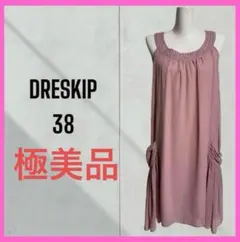極美品　[DRESKIP] ビジュー襟元　ミモレ丈ワンピースドレス　結婚式