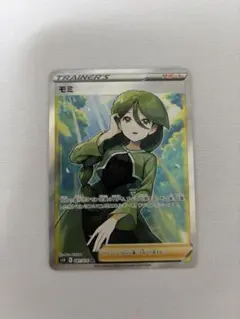 2025年最新】モミ srの人気アイテム - メルカリ