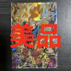 スーパードラゴンボールヒーローズBM3-SEC2孫悟空のサムネイル