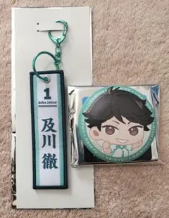 ハイキュー!!タイトーくじ　及川徹　F賞G賞セット