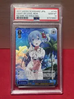 2026年最新】ヴァイスシュヴァルツ サイン レムの人気アイテム - メルカリ
