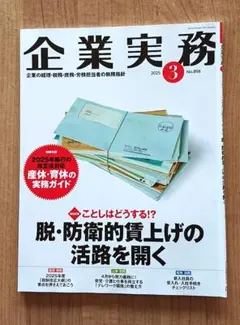 ★rosey★様 リクエスト 3点 まとめ商品