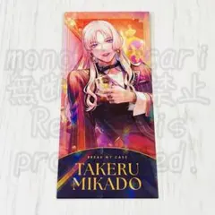 ブレマイ ブレイクマイケース 一周年 ホログラムしおり 壱川春日