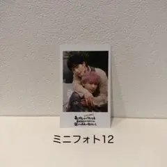 超特急　超チャーはん　シューヤ　マサヒロ　ミニフォト