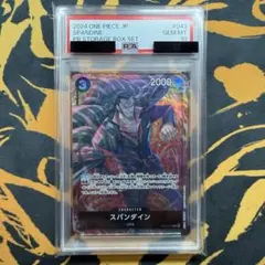 ね*こ様 PSA10 ワンピースカード カイドウ OP04-044 SR パラレ - メルカリ
