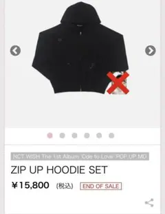 NCTDREAM Beat It Up HOODIE SET - メルカリ