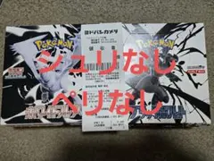 ホワイトフレア ブラックボルト シュリなし ペリなし