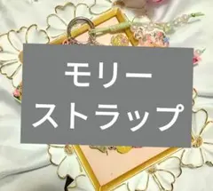 ハンドメイド スマホストラップ カラフル お花