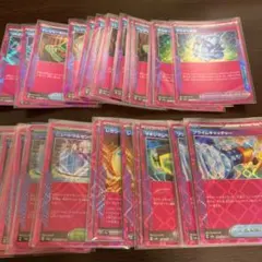 ACEまとめ売り　ポケモンカード