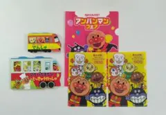 アンパンマン 本　クリアファイル　セット