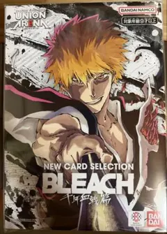 新品】ユニアリNEW CARD SELECTION BLEACH 千年血戦篇 - メルカリ
