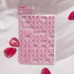まいぱちるん 文字パーツ