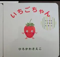 にこ様専用