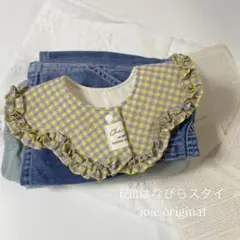 revival⌇frillはなびらスタイ(yellowpurple)フリルスタイ