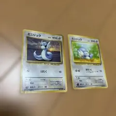 N204 ミニリュウ Lv.10 HP40 No.147 ♦︎ 旧裏 - メルカリ