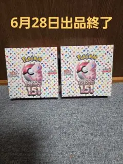 早い者勝ち ポケモンカード 151 2BOX 未開封シュリンク付き 速発送