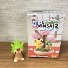 【値↓】ぽけっとBONSAI盆栽2小さな四季の物語ハリマロンとヤヤコマ指人形付き