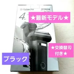 新品☆日立シェーバー☆エスプレード☆4枚刃☆替刃付き☆RM-426J