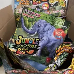 ジャングル＆Co.（アンドコ） コンプリートセット 全16種セット