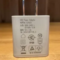 アダプター 充電器