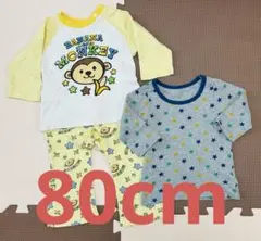 まとめ売り　男の子　80、90cm 9点