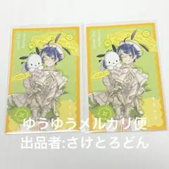 にじさんじ　サンリオ　Dytica　伊波ライ　ランダムフォト風カード