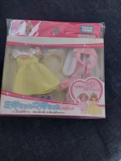 新品　リカちゃん　ミキマキ　双子　服　花ドレスセット　うさみみ　着せ替え