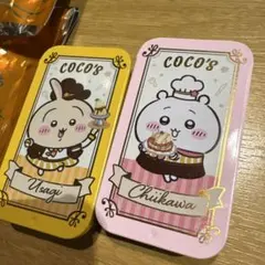 COCO'S お菓子セット 第3弾 Usagi & Chīkawa