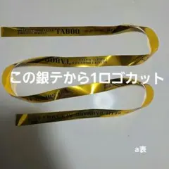 2026年最新】カルライ銀テの人気アイテム - メルカリ