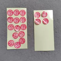 2026年 春のパンまつり　応募シール　10点 ヤマザキ