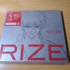 95 新品未開封　銀魂CD SILVER RIZE