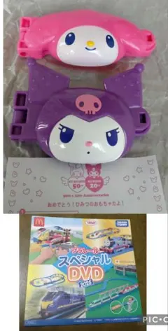 ハッピーセット　おもちゃ　まとめ売り　マスコット 2025年最新】ハッピーセット まとめ売りの人気アイテム - メルカリ