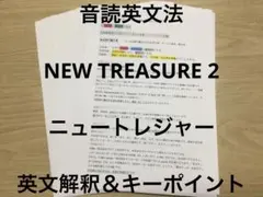 さくらママ様 リクエスト 2点 まとめ商品