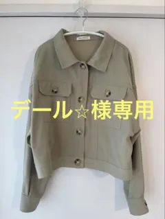 デール⭐︎様専用