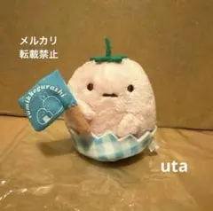 【レア】すみっコぐらし　お弁当 てのりぬいぐるみ（たぴおか）1点