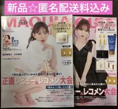 Item thumbnail for item 1a3d64be-e938-4b63-92d8-c15cb4ad890b