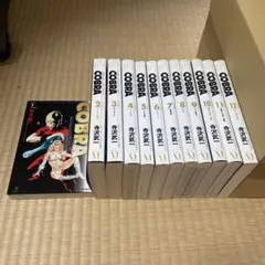 寺沢武一　COBRA　完全版　文庫本　オールカラー版　イラスト集　まとめ売り 寺沢武一 COBRA 完全版 文庫本 オールカラー版 イラスト集 まとめ売り