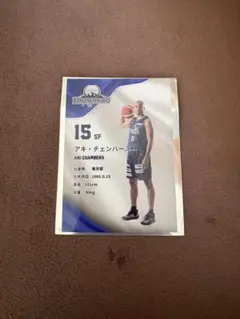 アキ・チェンバース選手 トレーディングカードのサムネイル