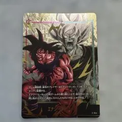 ドラゴンボール フュージョンワールド エナジーマーカー E-19パラレル