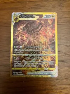 2026年最新】ギラティナvstar urの人気アイテム - メルカリ
