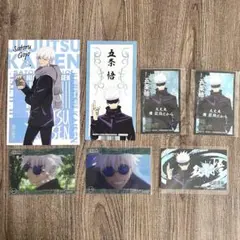 呪術廻戦 五条悟 カード類 まとめ売り